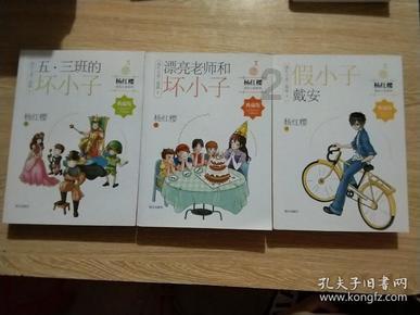 逗小猴开心系列166