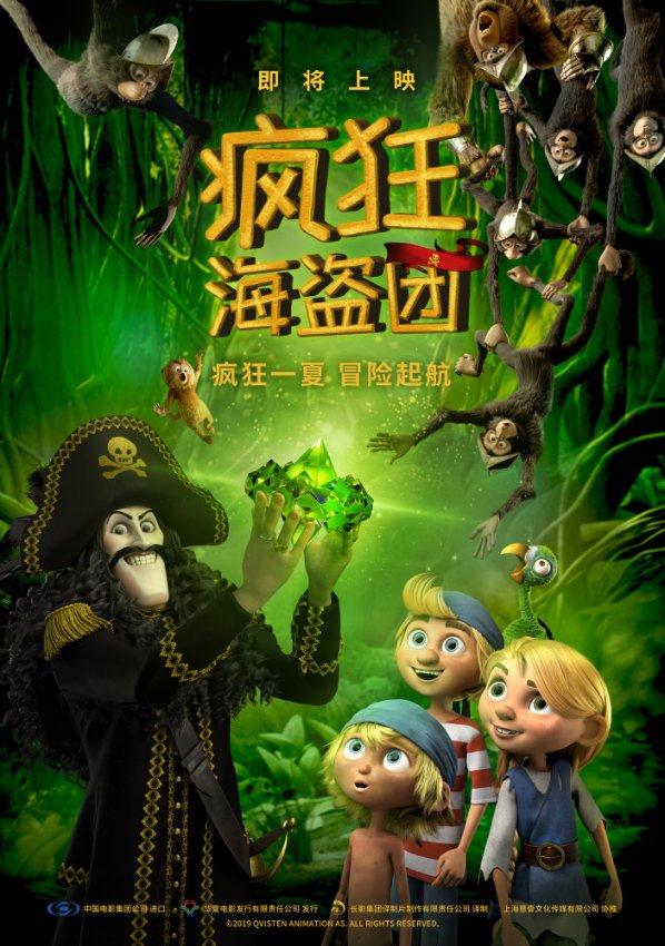 奥利姐妹换装