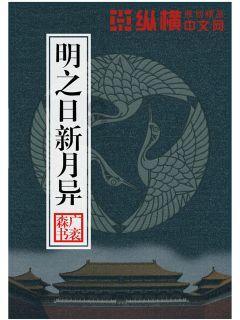 学思想 强党性 重实践 建新功丨高站位谋划 高标准落实 佳木斯推动主题教育走深走实